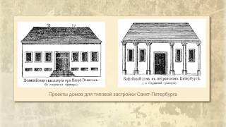 Русская культура первой четверти XVIII века