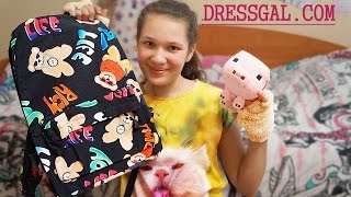 РАСПАКОВКА ПОСЫЛКИ С САЙТА DRESSGAL.COM