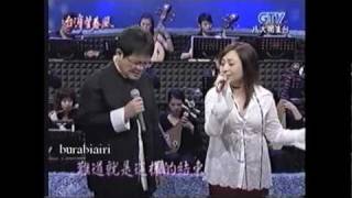 鄭怡 鄭進一 結束 (克異香 廣告曲) 棚內LIVE版
