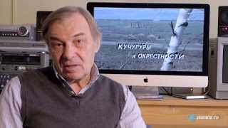 Возвращение в Кучугуры. Видеообращение - Реставрация фильма "Кучугуры и окрестности"