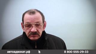 Отзывы: Скрытие (оставление) с места ДТП - ст.12 27 ч.2 КоАП РФ