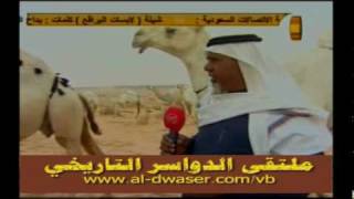 لقاء جابر بن محسن الودعاني الجزء الاول