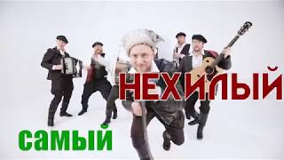 Сольный концерт Партизан FM в Кремле 18 февраля