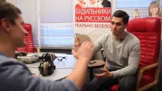Интервью с Никитой Добрыниным