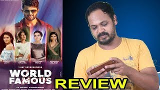 World Famous Lover Review | Vijay Deverakonda | Kaata Arul | SANDALWOOD TALKIES