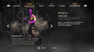 MAD MAX #3 ЛОМ ЕСТЬ? А ЕСЛИ НАЙДУ?)