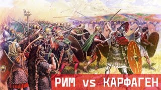 Рим против Карфагена Total War. Rome II - Emperor Edition # 1 Экономика