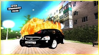RADMIR - НОВОЕ ОБНОВЛЕНИЕ!