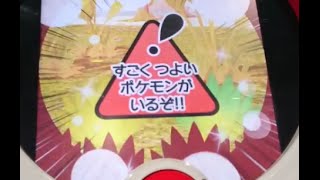 ザ・ポケモントレッタ05弾 SECラティアス戦****  神奇寶貝 TRETTA