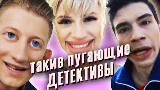 Няня-аферистка торгует ребенком | шоу Аферисты в сетях [ака Селфи-Детектив]