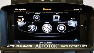 Штатная магнитола WINCA S100 для Opel Astra J 2010+ Winca c072
