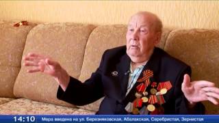 Самый старший ветеран