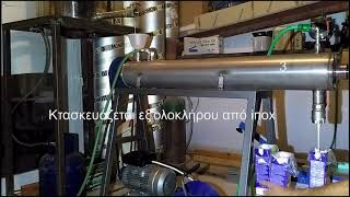 Baniliera 150Kg