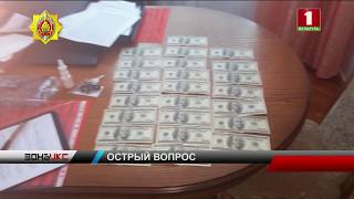Директор стеклозавода "Неман" задержан за взяточничество. Зона Х