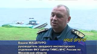 Правила поведения на водоемах 05.2013