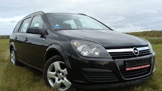 Opel Astra H - Опель Астра H вся правда