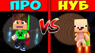 ПЛАНЕТА НУБА ПРОТИВ ПЛАНЕТА ПРО В МАЙНКРАФТ! НУБ ПРОТИВ ПРО БИТВА ПЛАНЕТ MINECRAFT ТРОЛЛИНГ МУЛЬТИК