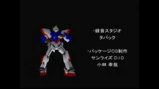 Super Robot Spirits - Story Mode Final Battle + Ending/Credits