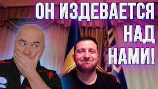 Скоро мы все поедем в Наш Крым! Очередное враньё Зеленского!