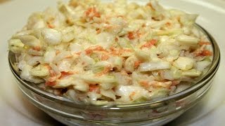 طريقة عمل سلطة الكول سلو بخلطتها السرية مثل المطاعم - سلطة الكرنب - سلطة الملفوف - Coleslaw