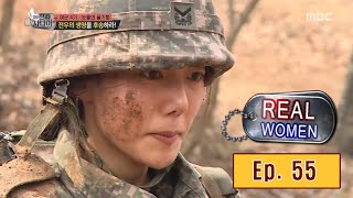 [Real men] 진짜 사나이 - Lee Chae yeong hard-core about her work 20160320