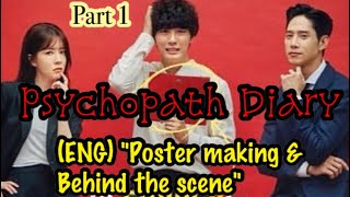 (ENG) "PsychopathDiary" Poster & BTS Yoon Siyoon ,Jung Insun &Park Sung hoon #Yoonsiyoon #junginsun