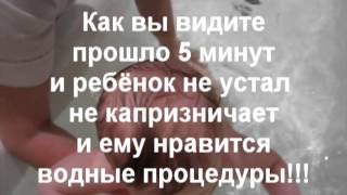 Грудничковое плавание с малышом 7 месяцев( Массажист Леперт Елена)