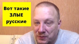 В России хорошие заключённые, а на западе плохие (Томас Рёпер)