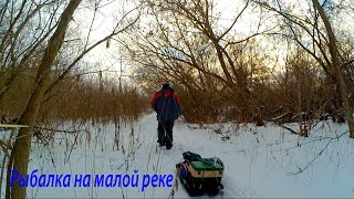 #Неизданное Провалился под лёд. Зимняя рыбалка на реке Боровка. Невошедшее за сезон зима 2018.