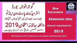 Bise Gujranwala intermediate admission for annual examination 2019| Fa FSc ICs Icom fee detail |