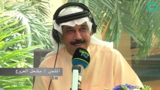 الشبه بين اغنية دور واغنية اللي نساك- الديوانية مارينا اف ام 90.4
