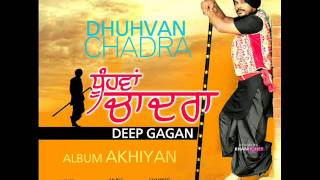 DHUHVAN CHADRA | DEEP GAGAN | Latest Punjabi Song 2016
