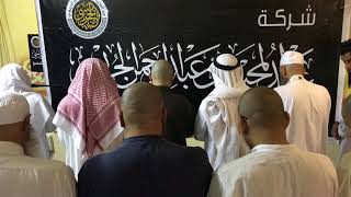 تلاوة مؤثرة من سورة الأعراف في حج عام 1438 || الشيخ : خالد الجليل ||