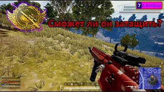 Как играет Survivor в пабг? Затащить 1 vs 2 !? НЕ ПРОБЛЕМА!