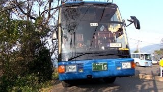 バス 崖っぷちの坂！ 急な坂を上ったり下ったり 大型バス  エアロクィーン 九州中央観光＆九州産交バス 1/3
