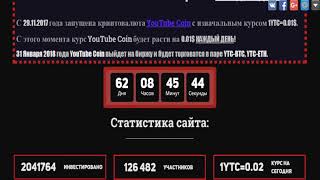 криптовалюта успейте получить
