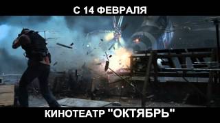 Крепкий Орешек 5 ТВ