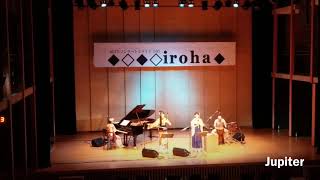 「朧月夜〜祈り」「Jupiter」「リベルタンゴ」／iroha／泉貴子（二胡）平山泉心（尺八）新井美奈（ピアノ）