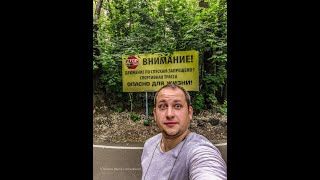 ? Опасный спуск на роликах по второй запрещённой и экстремальной трассе в Олимпике. Город Воронеж.