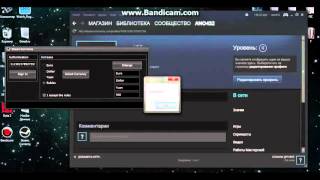 Программа для накрутки денег в steam / Cheat money steam