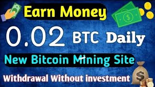 New Free Bitcoin MINING Site 2019 | Earn Daily 50$ to 100$ Live Payment Proof
