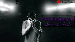 Nigaah Mein Bhi Jaise Ghauri Status Creation Awesome Lines Lyrical Poetry 2019