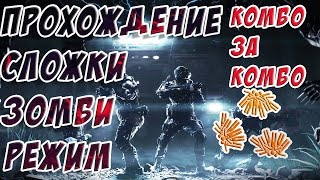 Warface: Прохождение спецоперации Опасный Эксперимент  (Сложно)за класс Штурмовик Тактика и Т.Д