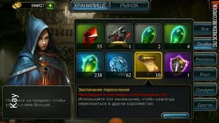 King of Avalon. Kayrat. Привет из бетки,переход в другое королевство на пмж!?