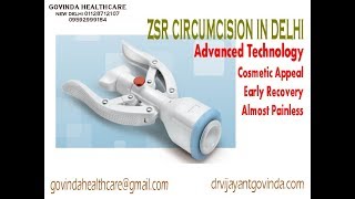 ZSR Circumcision for Phimosis Video | ZSR Circumcision Results | Delhi India