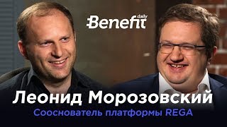 Интервью: Леонид Морозовский о блокчейне, банках и децентрализации. Benefit Daily 18+