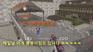 [팀포트리스2]파이로로 헤일님을 화나게했습니다 ㅋㅋㅋㅋㅋㅋ