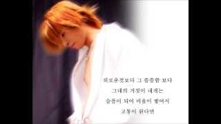 놓아줄게요 - 이태이(김진복)