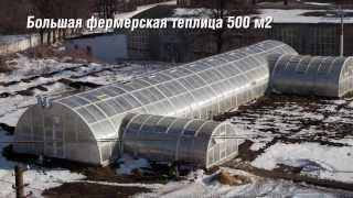 Зимняя теплица из ПВХ профиля. Выращивание овощей зимой. Автоматизация теплиц