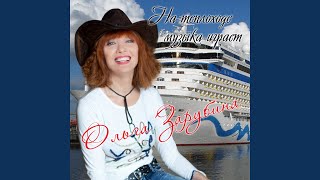 Я - снег